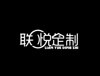 何锦江的联悦定制logo设计