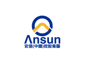 何锦江的安信(中国)控股集团 Ansun Capital (China) Holdings Grouplogo设计