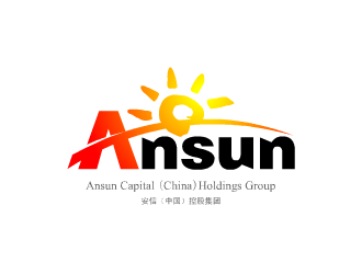 张发国的安信(中国)控股集团 Ansun Capital (China) Holdings Grouplogo设计