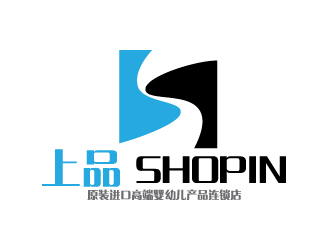 晓熹的上品  Shopin 原装进口高端婴幼儿产品连锁店logo设计