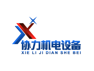 晓熹的logo设计