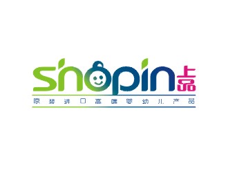 郑国麟的上品  Shopin 原装进口高端婴幼儿产品连锁店logo设计