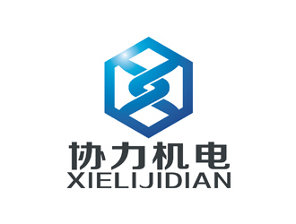 许明慧的福州协力机电设备有限公司logo设计