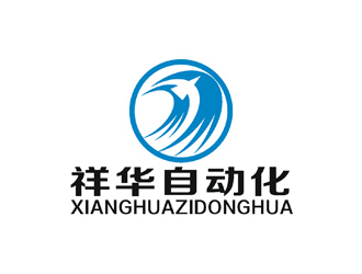 许明慧的深圳市祥华自动化科技有限公司logo设计
