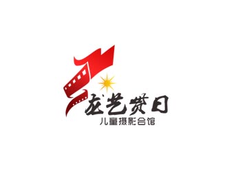 郭庆忠的龙艺贯日儿童摄影会馆logo设计