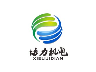 郭庆忠的福州协力机电设备有限公司logo设计