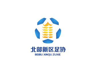 周耀辉的北部新区足球协会logologo设计