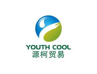 黄安悦的源柯，源柯贸易，Y&C, youth coollogo设计