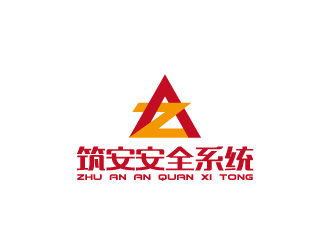 深圳市筑安安全系统有限公司logo设计