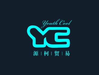 刘小红的源柯，源柯贸易，Y&C, youth coollogo设计