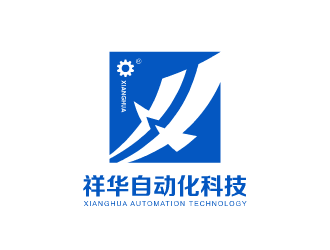 深圳市祥华自动化科技有限公司logo设计