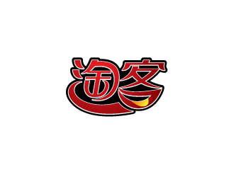 陈兆松的淘客 电商贸易logo设计