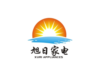旭日家电logo设计
