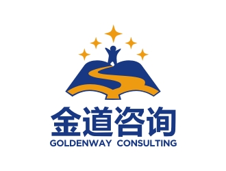 曾翼的金道咨询 Goldenway Consultinglogo设计
