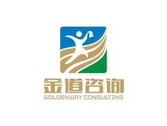 李泉辉的金道咨询 Goldenway Consultinglogo设计