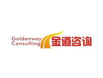 何嘉健的金道咨询 Goldenway Consultinglogo设计