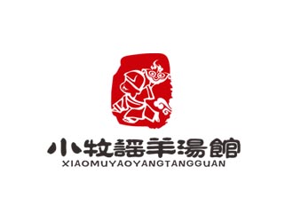 郭庆忠的小牧谣羊汤馆logo设计