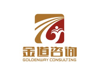 李泉辉的金道咨询 Goldenway Consultinglogo设计