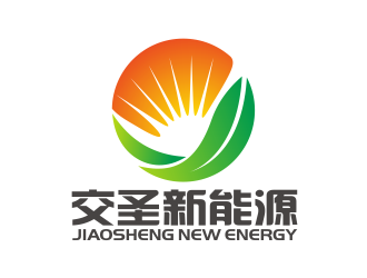 武汉交圣新能源工程有限公司logo设计