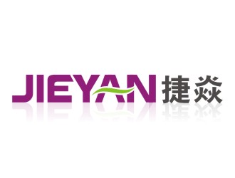 北京捷焱技术有限公司logo设计