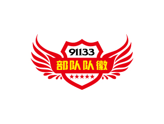 周金进的91133部队队徽logo设计