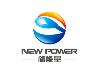 新能量 new powerlogo设计
