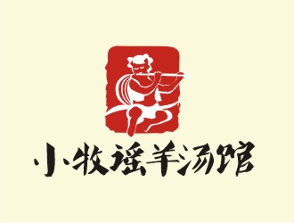 郑国麟的小牧谣羊汤馆logo设计