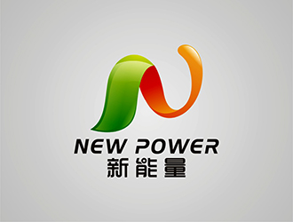曾飞的新能量 new powerlogo设计