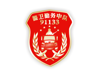 谭家强的91133部队队徽logo设计