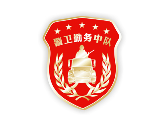 谭家强的91133部队队徽logo设计