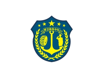 何嘉健的91133部队队徽logo设计