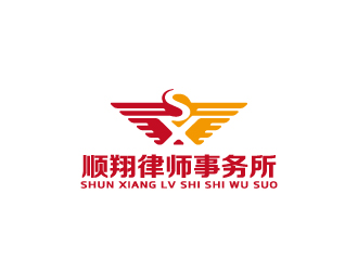 周金进的海南顺翔律师事务所logo设计
