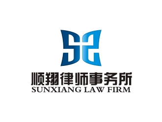 曾翼的海南顺翔律师事务所logo设计