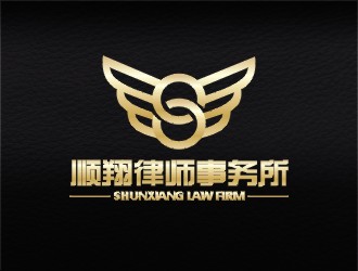郑国麟的海南顺翔律师事务所logo设计