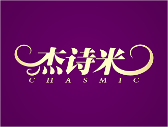 张峰的杰诗米chasmiclogo设计