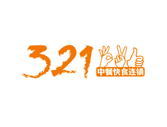 谭家强的321 中餐快食连锁logo设计