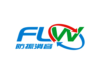 深圳市富利旺精密科技有限公司logo设计