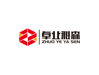 黄安悦的logo设计