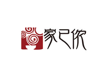 郭庆忠的家已侬 港式餐厅logo设计