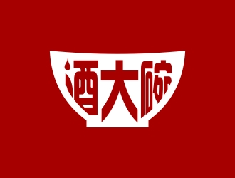 唐志娇的酒大碗logo设计