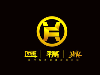 杨占斌的山东汇福鼎股权投资管理有限公司logo设计