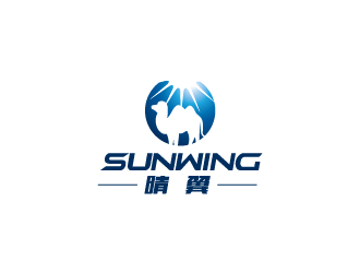 上海晴翼国际物流有限公司/SHANGHAI SUNWING INTERNATIONAL LOGISTlogo设计