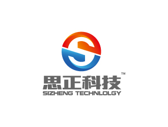 杨勇的广州市思正电子科技有限公司logo设计