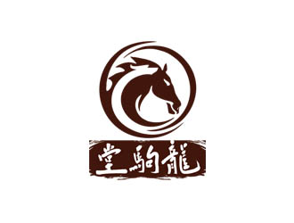 郭庆忠的洛阳龙驹堂文化传播有限公司logo设计