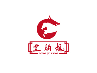 周金进的洛阳龙驹堂文化传播有限公司logo设计