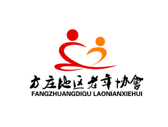 秦晓东的方庄地区老年协会logo设计