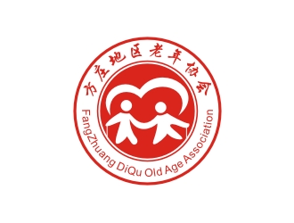 何嘉健的方庄地区老年协会logo设计