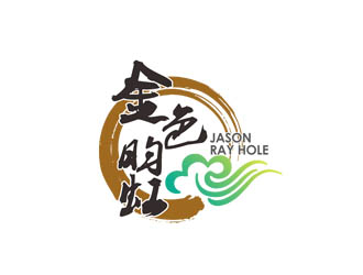 郭庆忠的金色昀虹 Jason Ray Holelogo设计