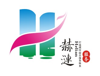 李泉辉的赫涟 家政中介综合服务logo设计