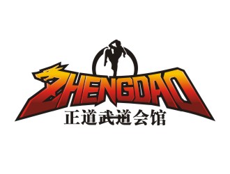 正道武道会馆logo设计